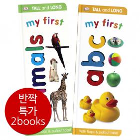 DK Tall and Long 2set - 하드커버북