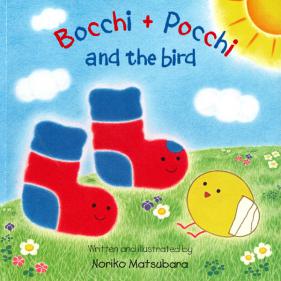 Bocchi + Pocchi and the bird - 페이퍼북