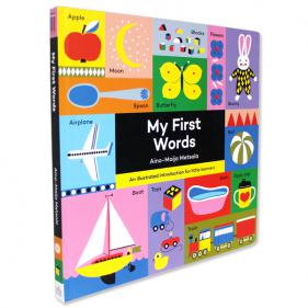 [솔드아웃] My First Words - 하드커버