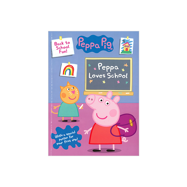 Peppa Pig Peppa Loves School Back to School Fun! - 페이퍼북