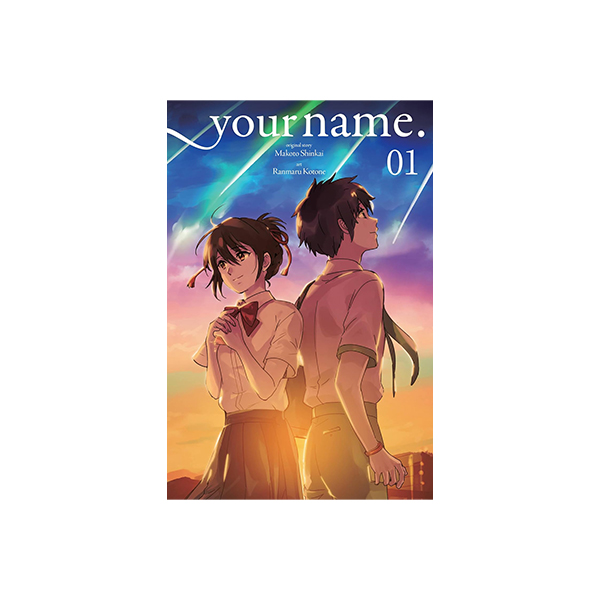 Your Name (Vol. 1) 그래픽노블