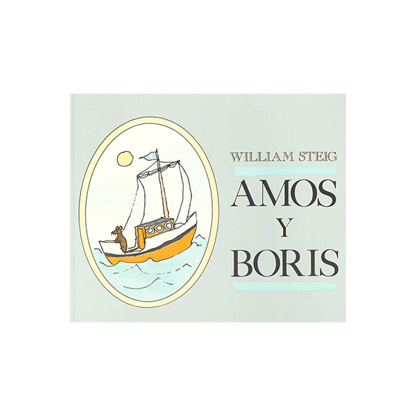 [창고세일] Amos Y Boris - 페이퍼북