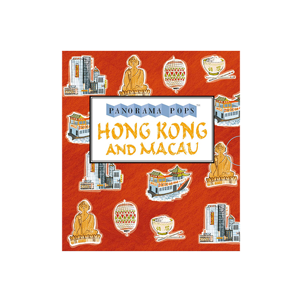 Hong Kong and Macau: Panorama Pops - 팝업북