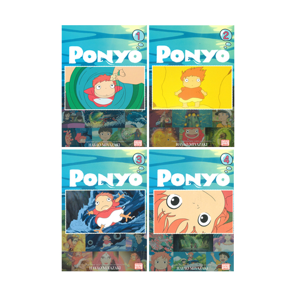 벼랑 위의 포뇨 Ponyo 4 Book Set - 그래픽노블/페이퍼북