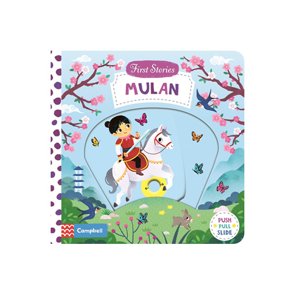 [솔드아웃] First Stories: Mulan - 조작북