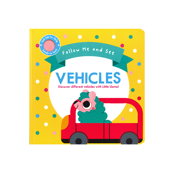 Follow Me and See : Vehicles(Discover different vehicles with Little Llama!) - 촉감보드북