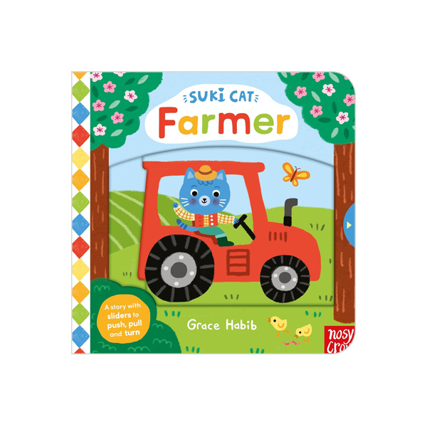 [솔드아웃] (QR음원)Suki Cat: Farmer