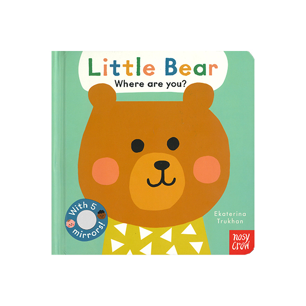 Little Bear, Where Are You?(QR음원 포함) - 보드북
