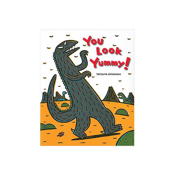 고녀석 맛있겠다 You Look Yummy! - 페이퍼북