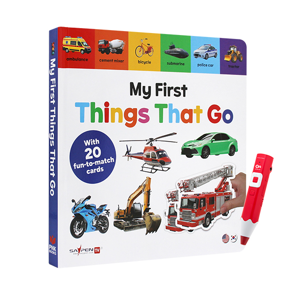 My First Things That Go with 20 Fun-to-Match Cards (세이펜호환/QR음원 포함) - 보드북